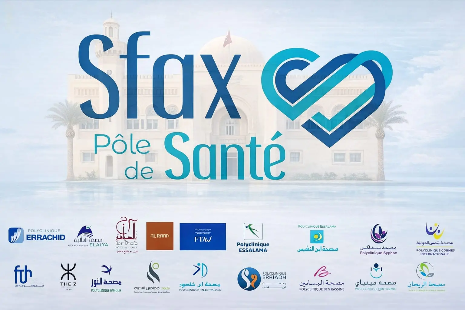 Sfax consolide sa position en tant que destination prometteuse du tourisme médical à l’horizon 2026.